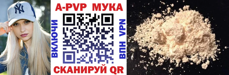 Alpha-PVP Соль  Улан-Удэ 