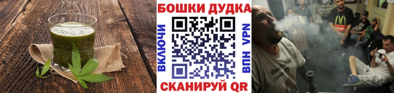 Еда ТГК конопля  где продают наркотики  Улан-Удэ 