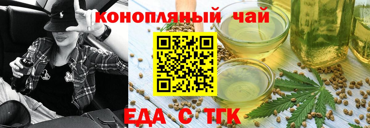 Кетамин  ГАШ  Марихуана  КОКАИН  A PVP СОЛЬ кристаллы  Вход с VPN  Улан-Удэ  Мефедрон  