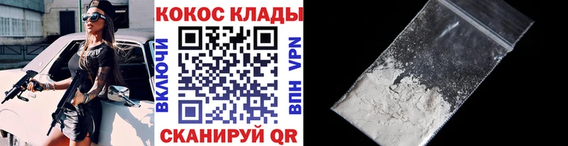кракен онион  Улан-Удэ  Кокаин Эквадор  купить  сайты 