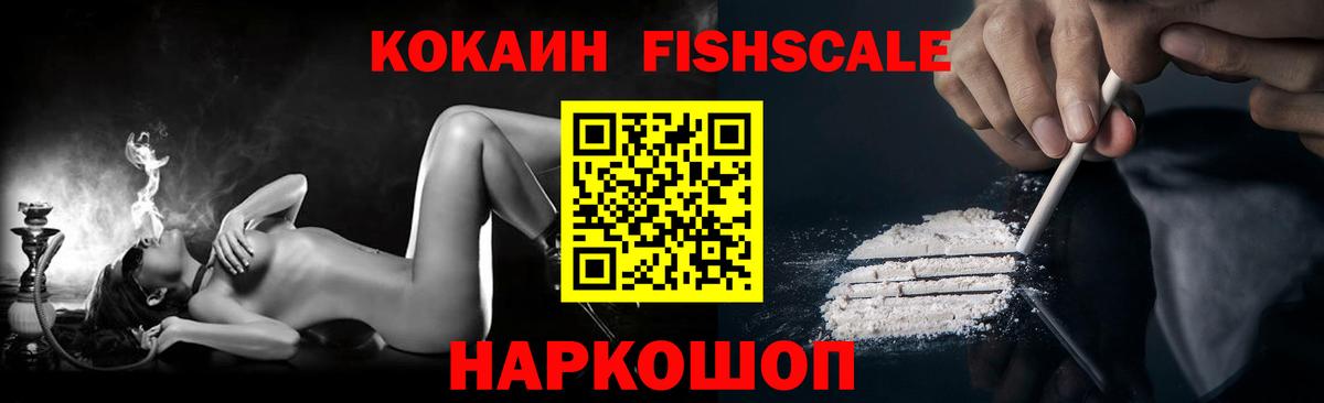 КОКАИН  Кокаин 98%  Вход с VPN  Улан-Удэ  Cocaine Эквадор 