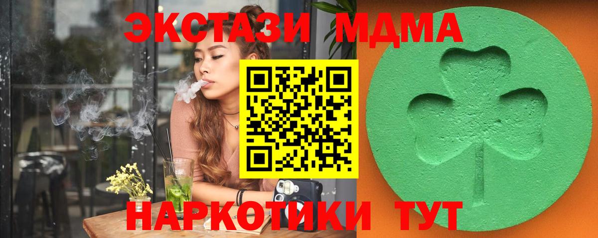 Экстази таблы  Вход с VPN  ЭКСТАЗИ диски  магазин    Улан-Удэ 