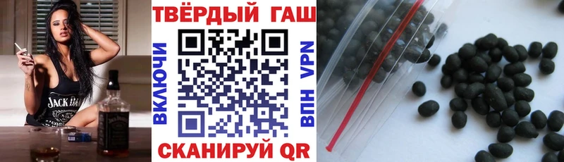 Гашиш Изолятор  Улан-Удэ 