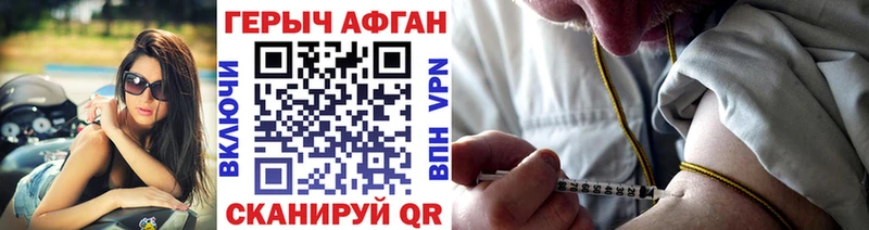 Героин герыч  Улан-Удэ 