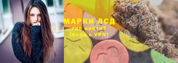 кристаллы Балабаново