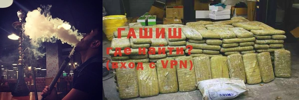 герыч Баксан