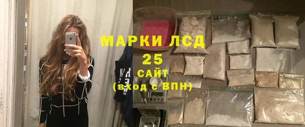 MDMA Балахна
