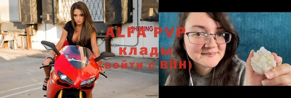 кристаллы Балабаново