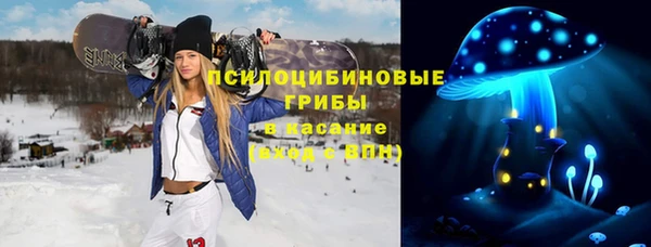 кристаллы Балабаново