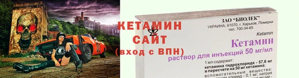 кристаллы Балабаново