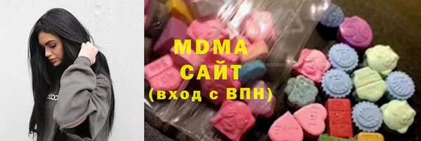 мяу мяу мука Новокубанск