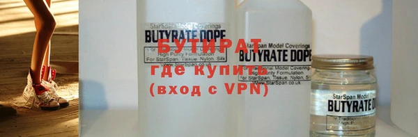 герыч Баксан