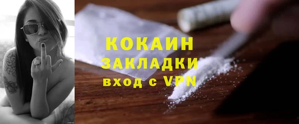 кристаллы Балабаново
