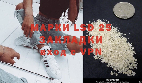 MDMA Балахна