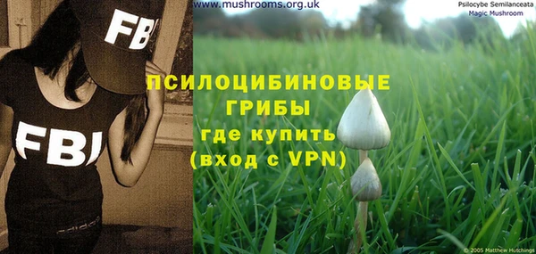 герыч Баксан