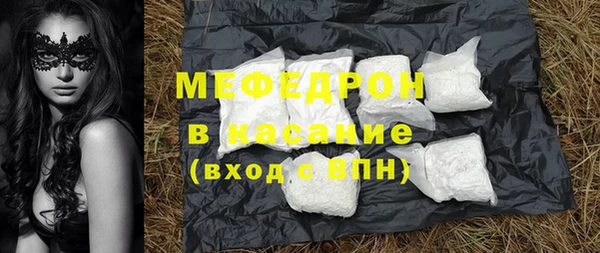 кристаллы Балабаново