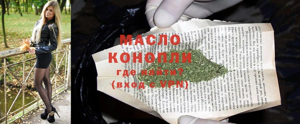 кристаллы Балабаново