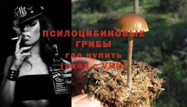 MDMA Балахна