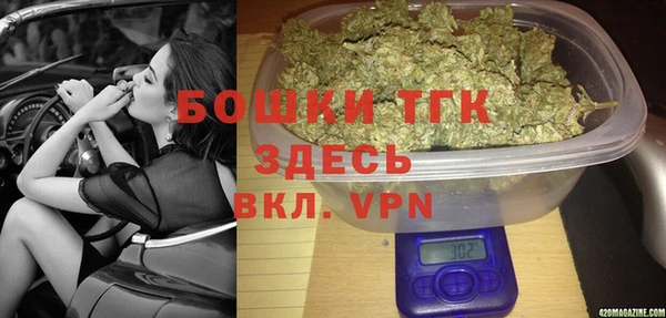 MDMA Балахна