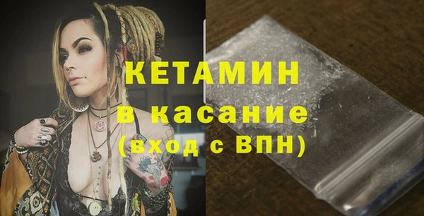 кристаллы Балабаново