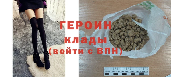 герыч Баксан