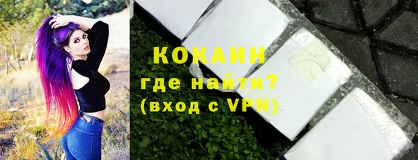 кристаллы Балабаново