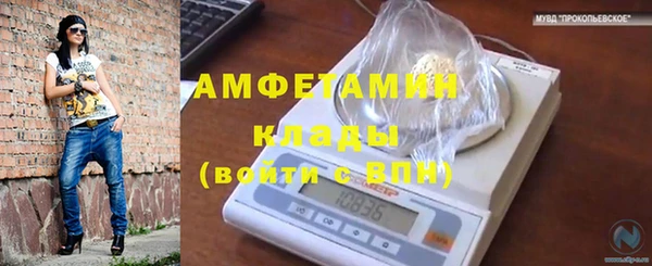 MDMA Балахна