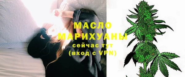 MDMA Балахна