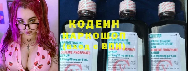 MDMA Балахна