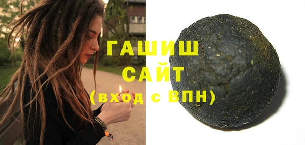 герыч Баксан