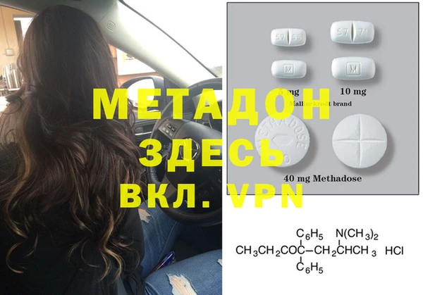 MDMA Балахна
