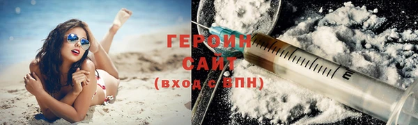 герыч Баксан