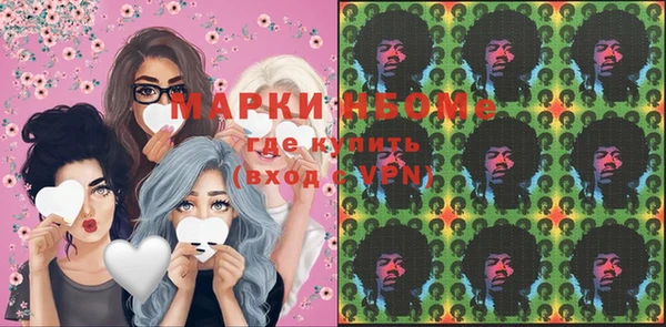 кристаллы Балабаново