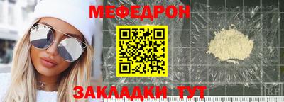 молекула духа Михайловск
