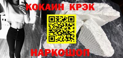 мефедрон Партизанск