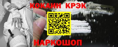 мефедрон Партизанск