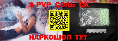 a pvp Пенза