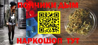 мефедрон Партизанск