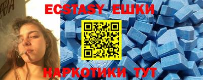 мефедрон Партизанск