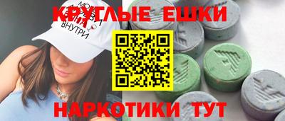 мефедрон Партизанск