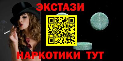 мефедрон Партизанск