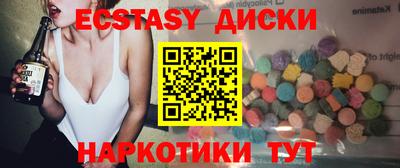 мефедрон Партизанск