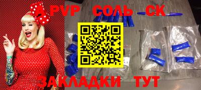 скорость Первоуральск
