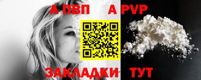 мефедрон Партизанск