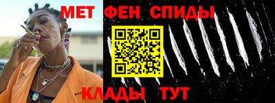 мефедрон Партизанск