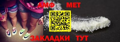 мефедрон Партизанск