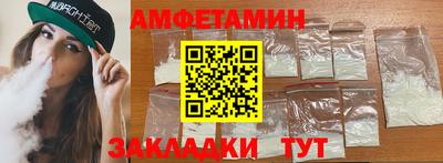 мефедрон Партизанск