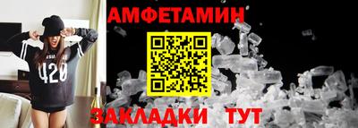 мефедрон Партизанск