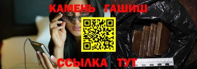 мефедрон Партизанск