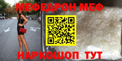 кристаллы Михайловка